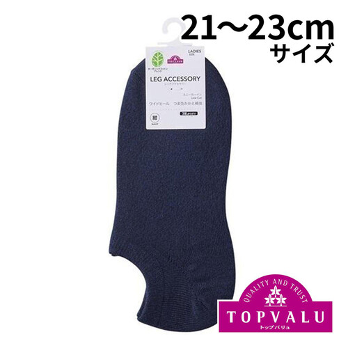 婦人 3足よりどり スニーカーインソックス 21-23cm コイアオ トップバリュ