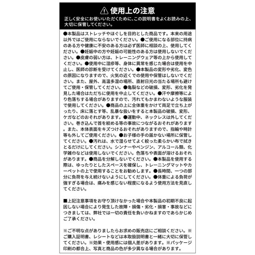 ドウシシャ ストレッチローラー スリム ピンク