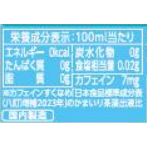 伊藤園 リラックスジャスミンティー 1ケース 2000ml x 6本 Green Beans