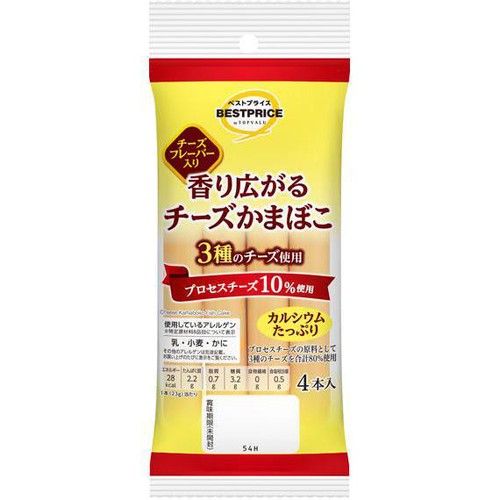 香り広がる チーズかまぼこ 92g(4本入) トップバリュベストプライス