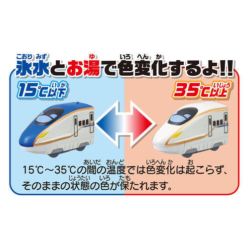パイロット おふろDEミニカー E7系新幹線かがやき 3才以上 Green Beans
