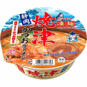 ヤマダイ ニュータッチ 凄麺 名古屋台湾ラーメン 127g Green