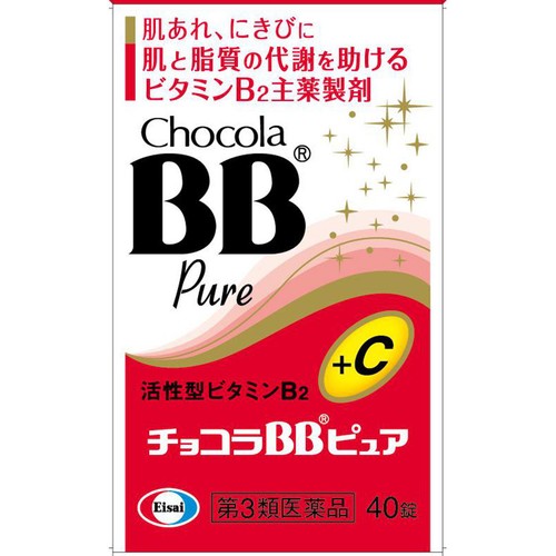 【第3類医薬品】チョコラBBピュア 40錠