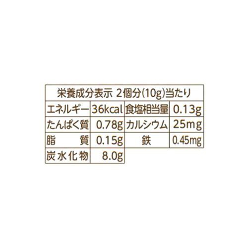 和光堂 赤ちゃんのやさしいおやきミックス鶏レバーとかぼちゃ 70g