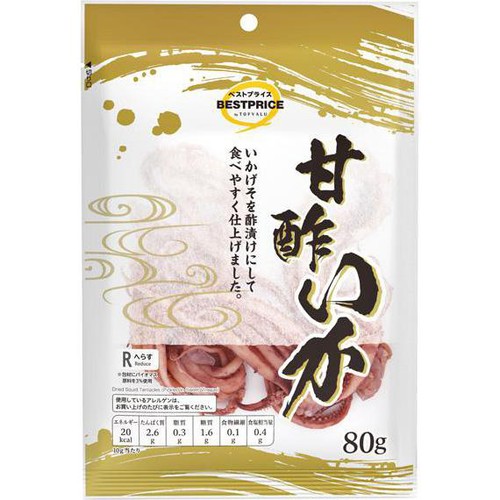 甘酢いか 80g トップバリュベストプライス