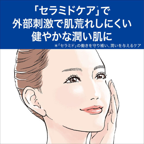 キュレル エイジングケアシリーズ 化粧水 140ml