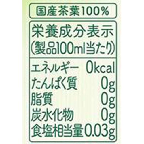 キリン 生茶 1ケース 525ml x 24本
