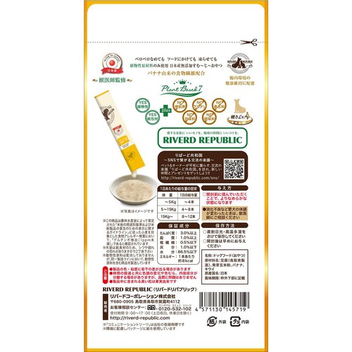 【ペット用】 リバードコーポレーション いぬすむーじー バナナ 12g x 4本