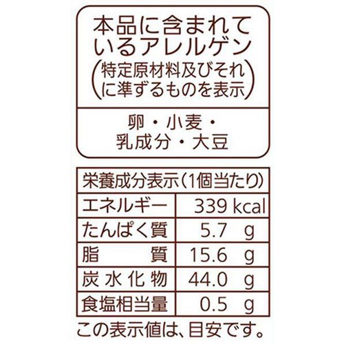 パスコ たっぷりホイップクリームパン 1個