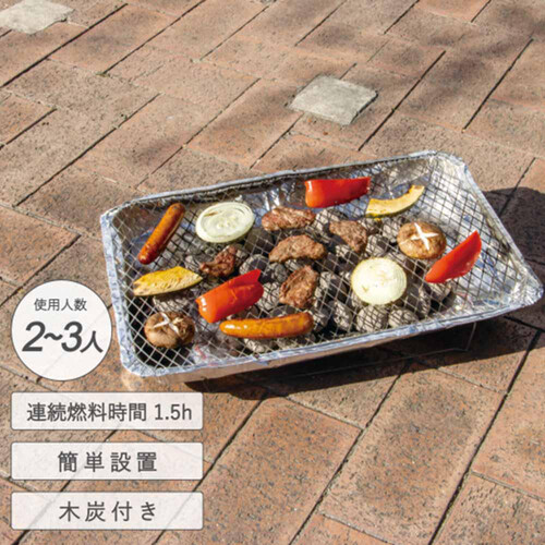 バーベキューコンロ インスタント 使い捨て 木炭付き 48 x 31 x 5cm INSBBQ-4831