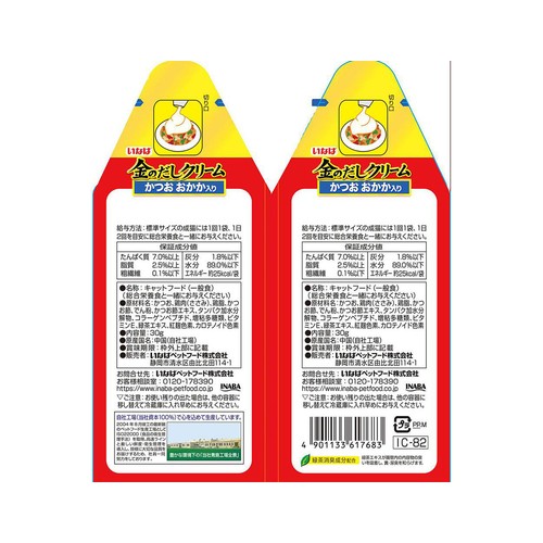 【ペット用】 いなば 金のだしクリーム かつお おかか入り コラーゲン入り 60g