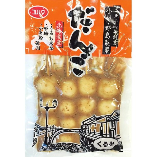 野島製菓 くるみだんご 4本