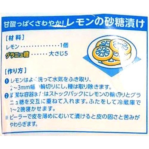 三井製糖 グラニュ糖 400g
