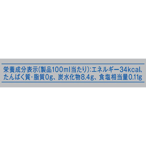 キリン 世界のキッチンから ソルティライチ 500ml