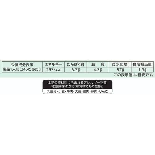 丸美屋 ミラノ風ドリア ごはん付き 1人前(246g)