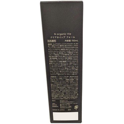 Nオーガニック Vie クリアホイップ フォーム 150ml
