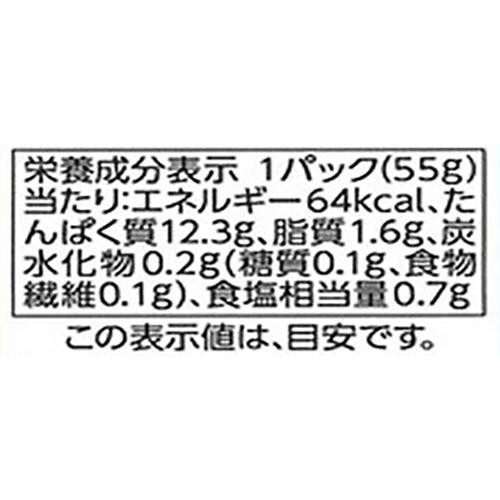 【冷蔵】荒ほぐし 骨・皮取り かれい 55g トップバリュ
