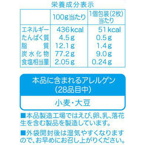 亀田製菓 ぽたぽた焼 20枚入