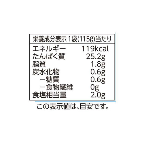 国産鶏肉使用サラダチキンスライス(むね肉・プレーン) 115g トップバリュ