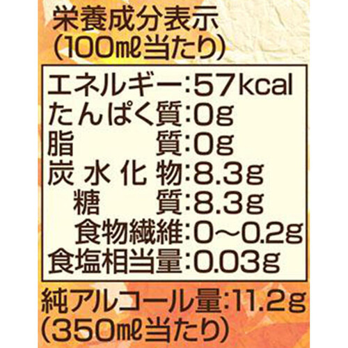 【数量限定/4%】 アサヒ 贅沢搾りプレミアム 国産和梨 1ケース 350ml x 24本