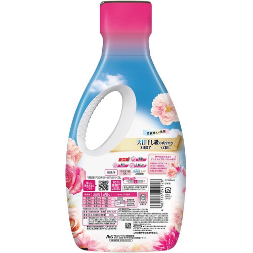 P&G ボールド 柔軟剤入り 洗濯洗剤 液体 華やかおひさまとプレミアム