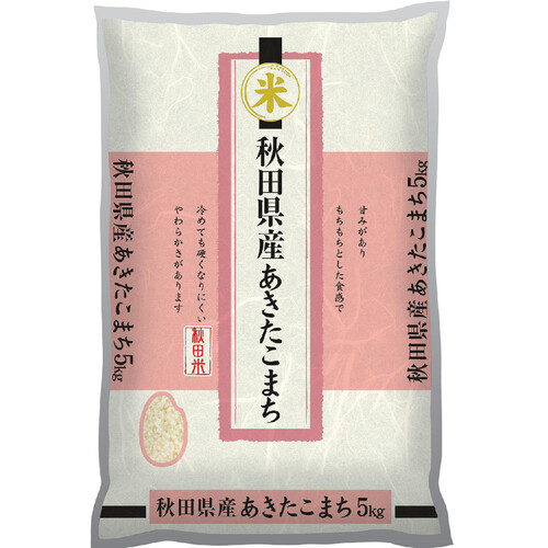 【令和6年産】神明 秋田県産あきたこまち 5kg