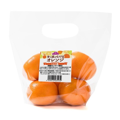 トルコ産 手で皮がむけるオレンジ 6-7個入 1パック トップバリュ Green