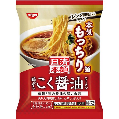 日清食品 日清本麺 鶏がら醤油ラーメン【冷凍】 1人前 218g