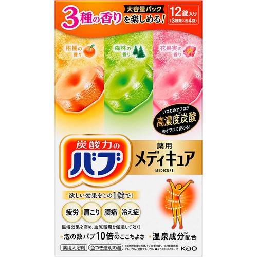 花王 バブメディキュアアソート 3種 70g x 12錠