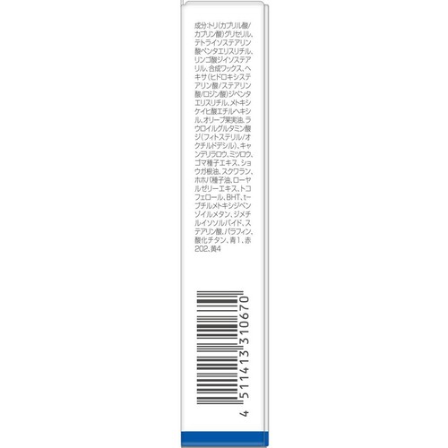 DHC リップクリーム シアーブラウンベージュ 1.5g