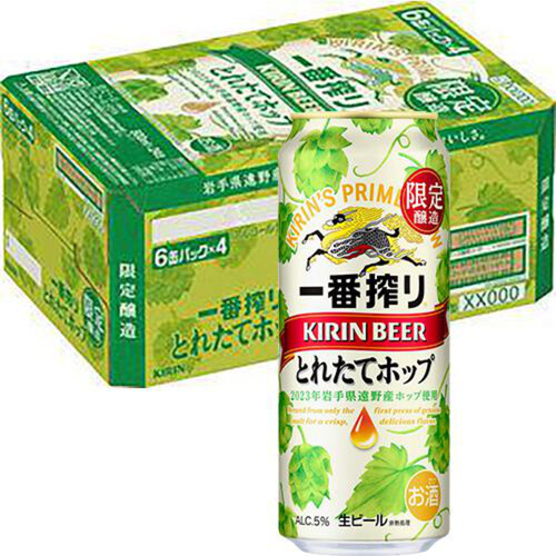 キリン 一番搾り とれたてホップ生ビール 1ケース 500ml x 24本 Green