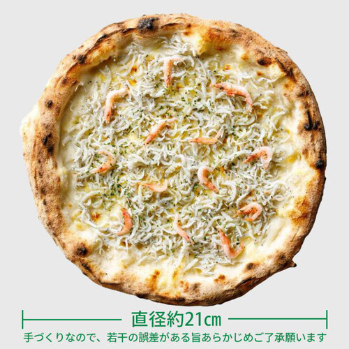 PIZZAREVO ピザレボ 国産釜揚げシラスと桜海老【冷凍】 210g Green
