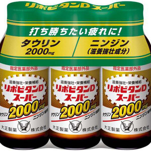 リポビタンししまる 大正製薬 リポビタンZERO 100mL x 3本 Green Beans | グリーン