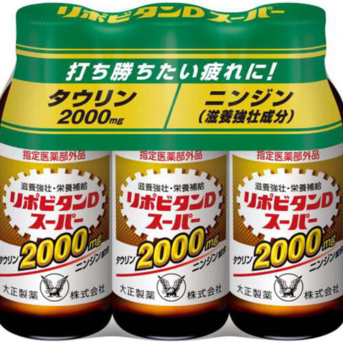 大正製薬 リポビタンDスーパー 100mL x 3本