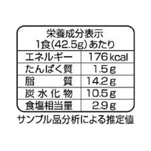 ニップン オーマイ 濃厚カルボナーラ １人前 x 2