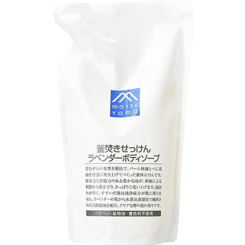 松山油脂 釜焚きせっけんラベンダーボディソープ 詰替 600mL