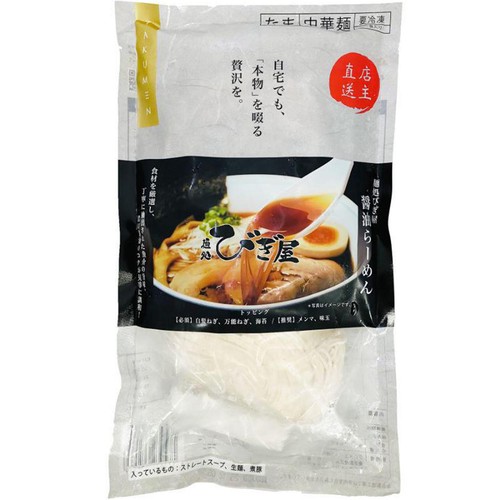 宅麺 麺処びぎ屋 醤油らーめん【冷凍】 1食入(450g)