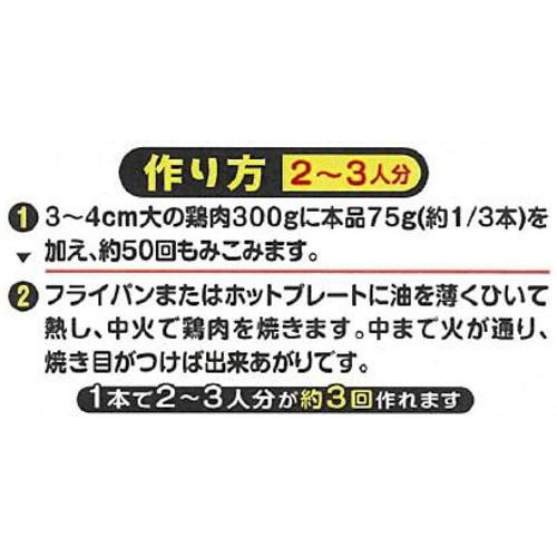 エバラ食品 MoMi 鶏焼肉用もみだれ 甘辛コチュジャン 235g