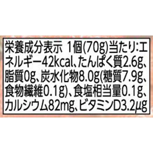 ストロベリーヨーグルト 脂肪ゼロ 70g x 4個 トップバリュベストプライス