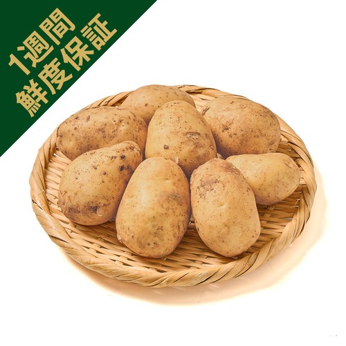 鮮度+] 鹿児島県産 新じゃがいも 1kg(8-9個)1袋 Green Beans