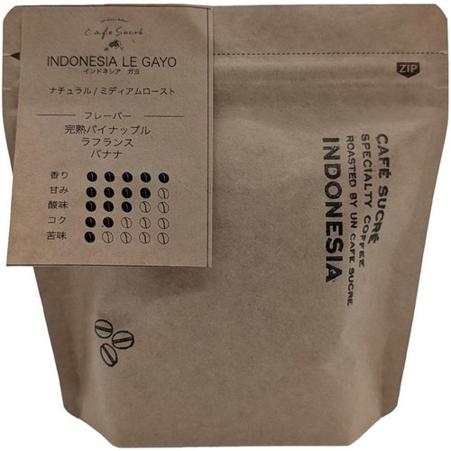 UnCafeSucre 【豆】CAFESUCRE スペシャルティインドネシア  100g