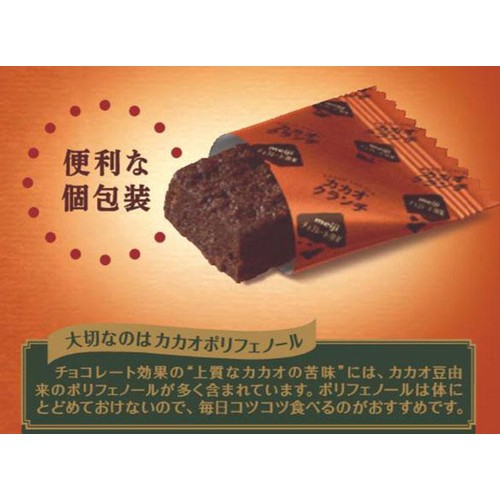 明治 チョコレート効果 カカオ72% カカオクランチ 袋 120g