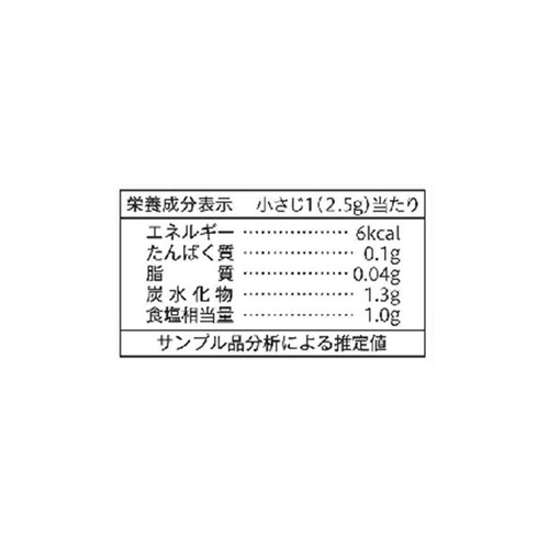 ユウキ食品 やさしい味わいのガラスープ 400g