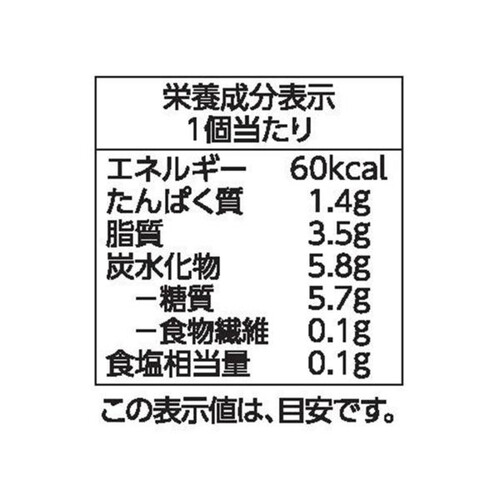 北海道バニラシューアイス （40ml+ｼｭｰ皮）x8個 トップバリュ