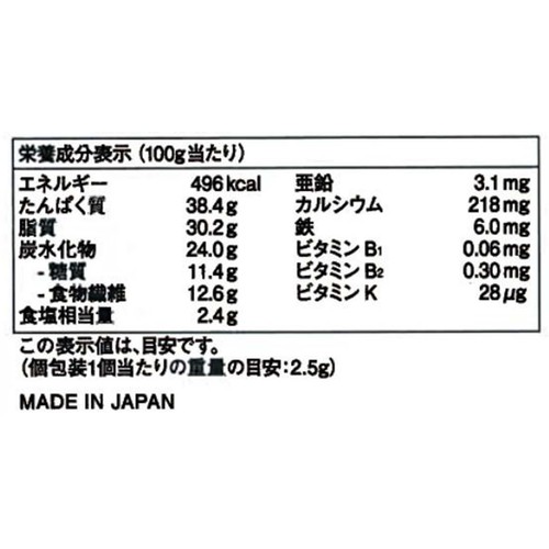 ヤマダフーズ さくっとうまい 納豆スナック 醤油味 45g