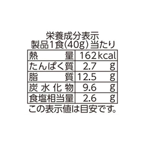 西山製麺 すみれ監修 味噌冷し中華スープ 1人前