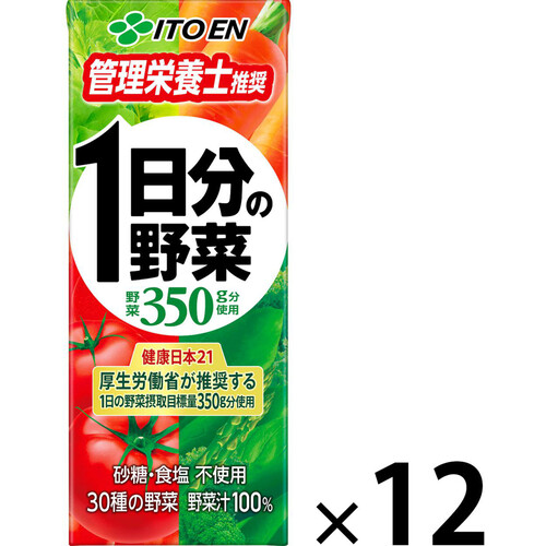 伊藤園 1日分の野菜 1ケース 200ml x 12本