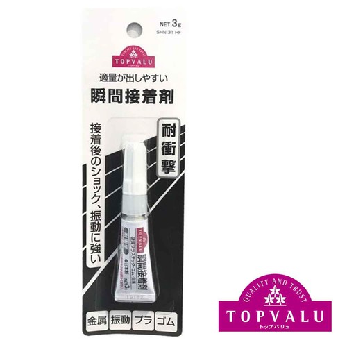 瞬間接着剤 耐衝撃 3g トップバリュ