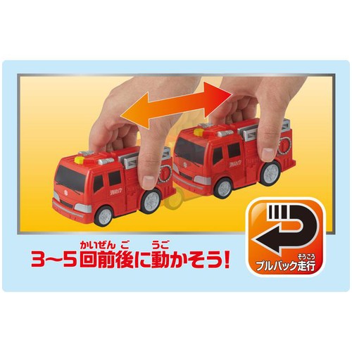 パイロット 水陸両用カー ポンプ消防車 3歳以上