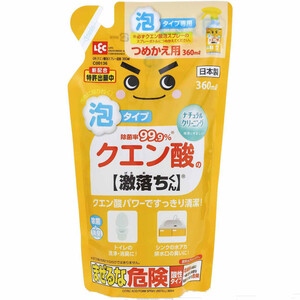 楽天ビック｜ヒャッカコレクション クエン酸500g 通販